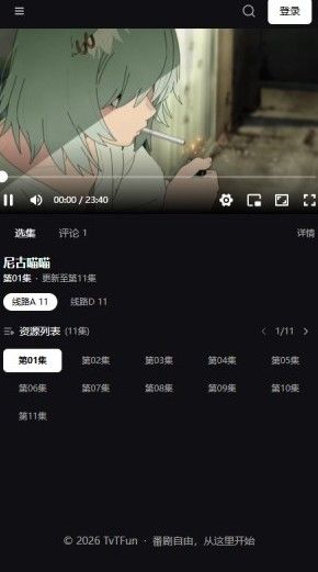 使用教程配图3