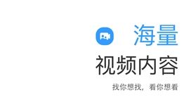 软件特色配图1