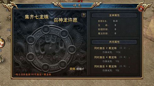 古云传奇