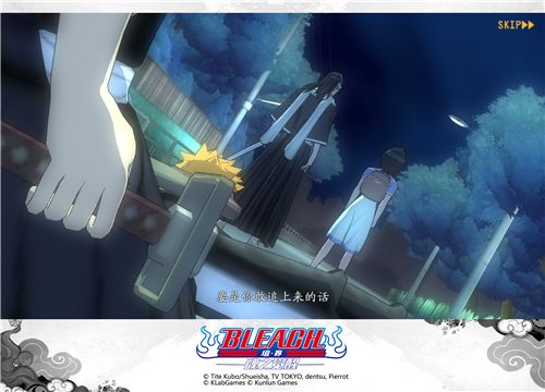 BLEACH 境・界-魂之觉醒3