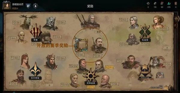 游戏模式介绍配图3