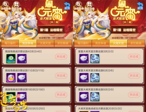 道友请留步2