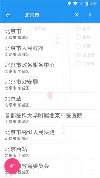 修改手机定位教程配图3