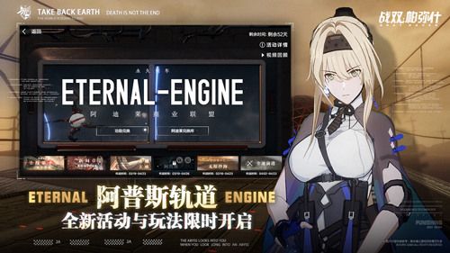 战双帕弥什3