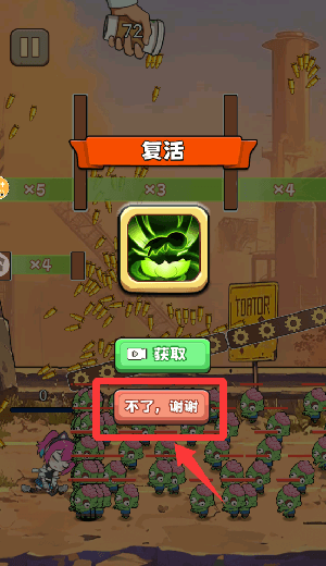 新手教程配图4