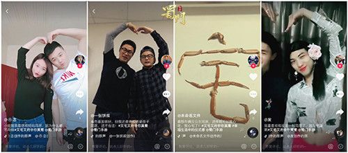 蜀门手游2