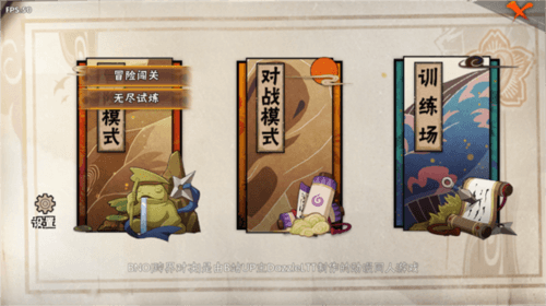 《BNO跨界对决(玩家自制)》截图5