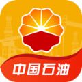 中国石油移动平台app下载_中国石油移动平台安卓版下载 v3.8.3安卓版