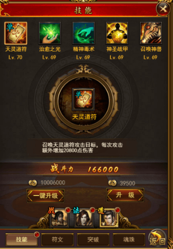 职业介绍配图2