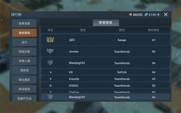 游戏攻略配图2