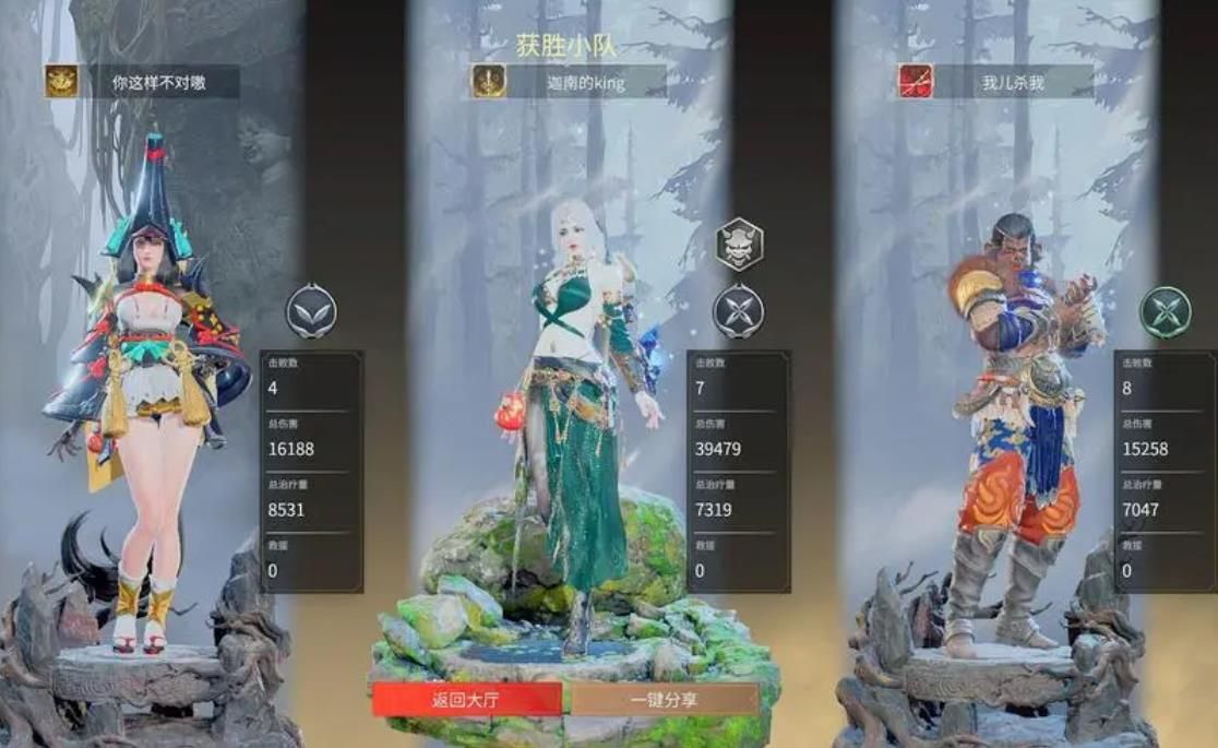 永劫无间怎么查看局内伤害 永劫无间怎么查看局内伤害