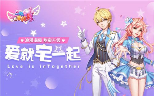 一起来跳舞