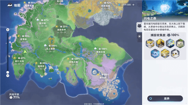 新手攻略配图12