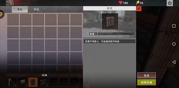 新手攻略配图3