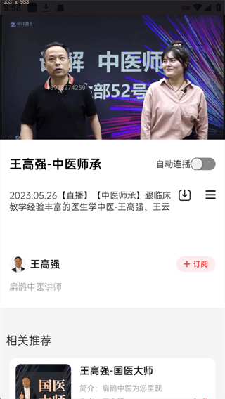 使用教程配图4