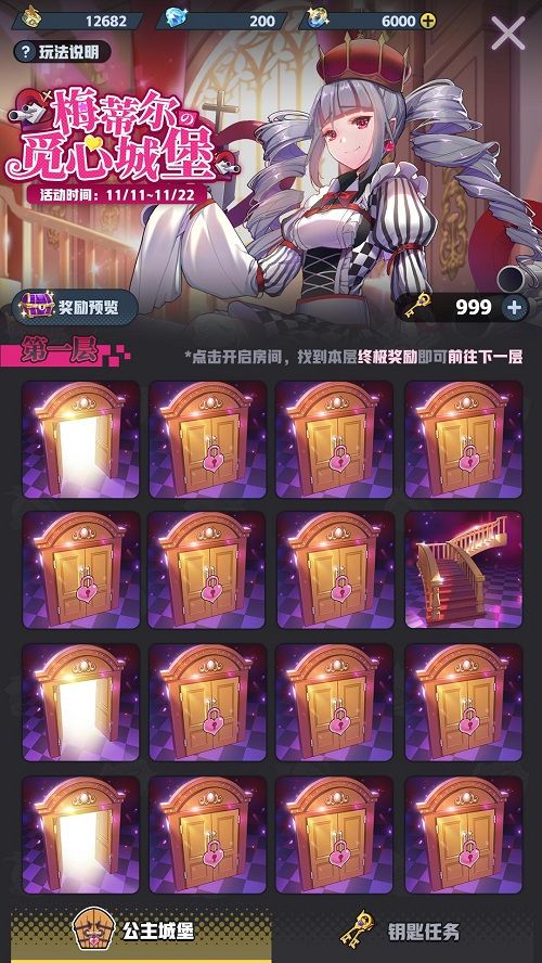 皇家骑士300自走2