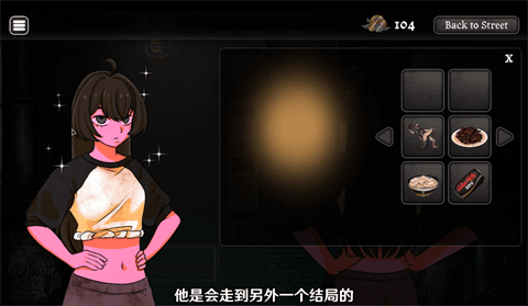 结局一览配图2