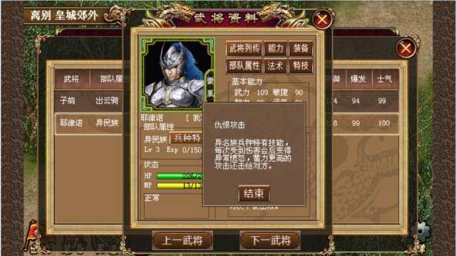 归离九阙宣传图4