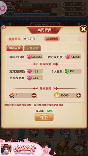 熹妃Q传4
