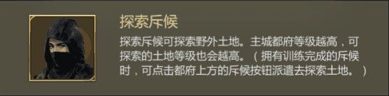 都府功能介绍配图6