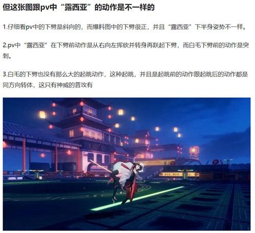 战双帕弥什12