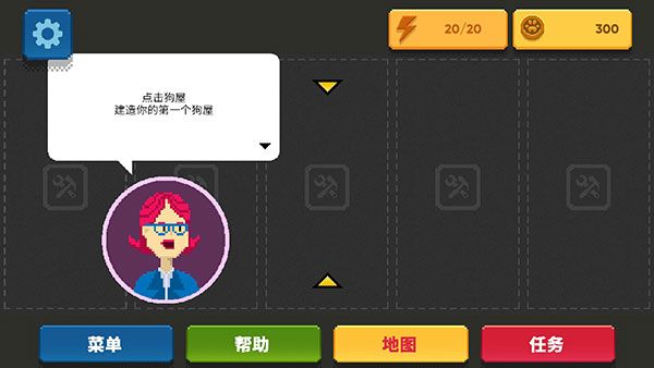 攻略配图3