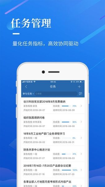 选哪儿3