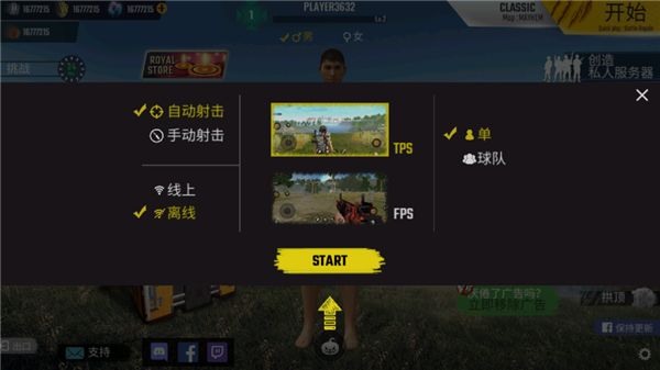 玩法攻略配图2