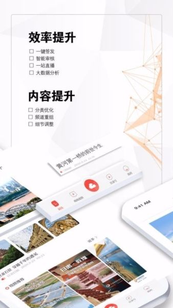 健康新甘肃app功能介绍2