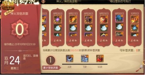 魔域口袋版2