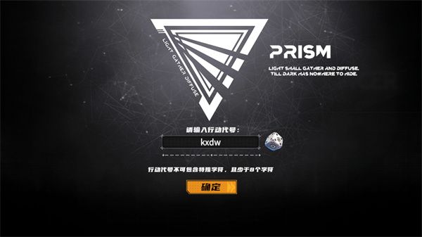 游戏攻略配图2
