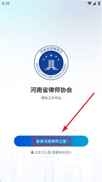 使用教程配图2