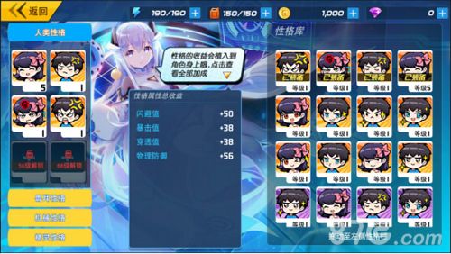 元气战姬AI娘的养成大法