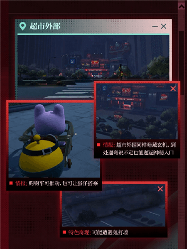 蛋仔派对2