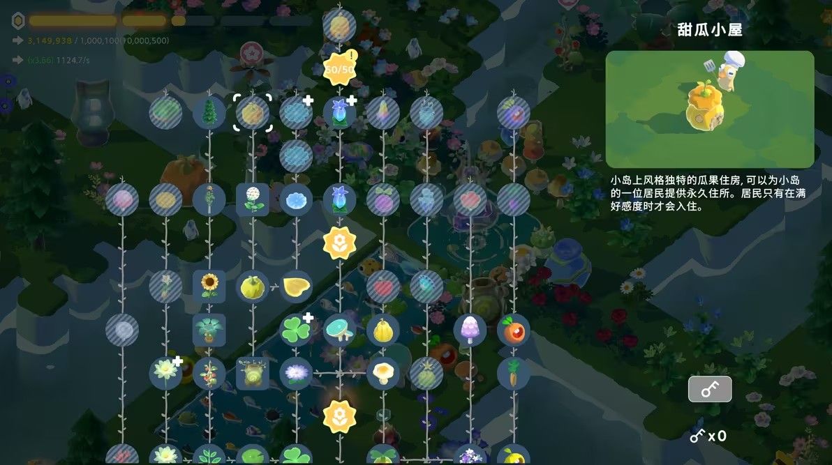 小小的岛测评:并非只是休闲那么简单 小小的岛测评:并非只是休闲那么简单
