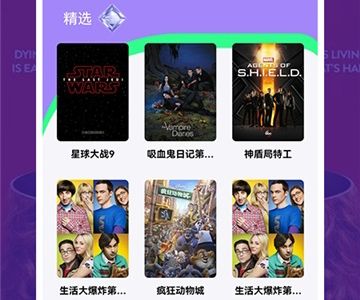 哆哆美剧橙色版软件特色