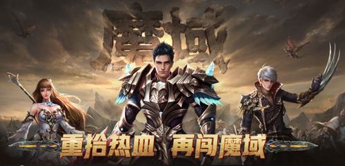 风暴魔域