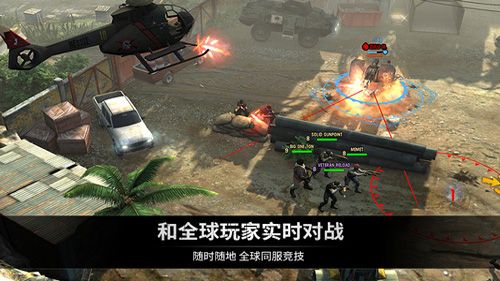 乌合之众:正义集结2