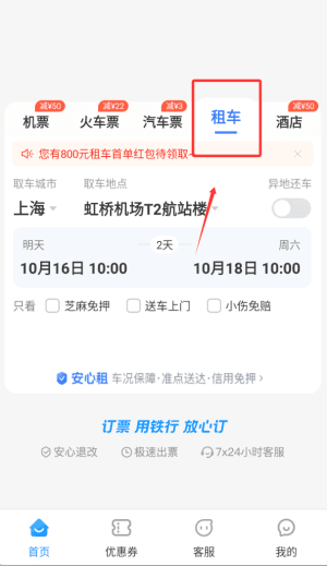 有什么功能配图3