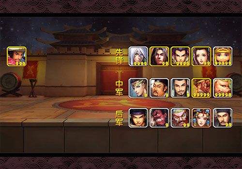 《异次元英雄传》2