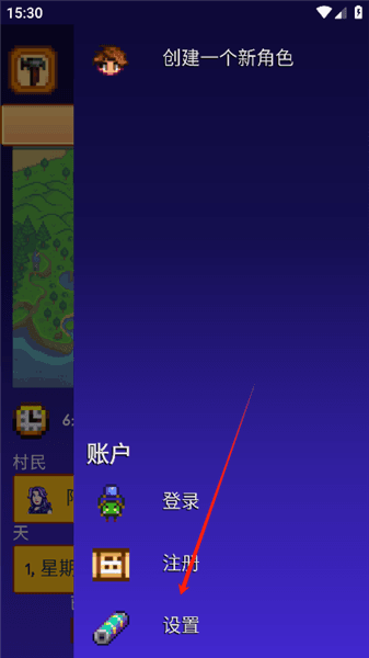 怎么改中文配图2