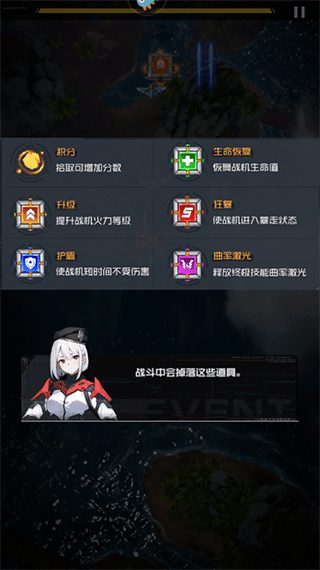 新手指南配图6
