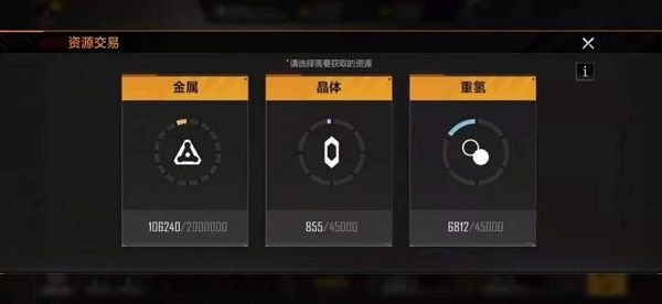 游戏攻略配图1