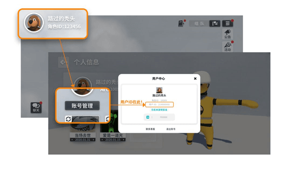 礼包码配图1