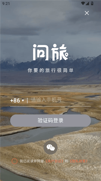 使用教程配图4
