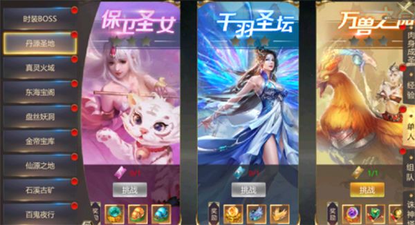 新手攻略配图2