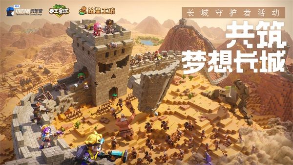 国风破圈,无限创想!与《手工星球》一起开启数字长城之旅! 国风破圈,无限创想!与《手工星球》一起开启数字长城之旅!