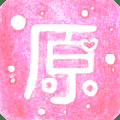 原图片编辑字体app