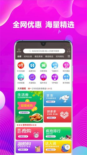 大祁惠app
