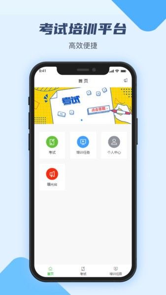 软件亮点配图1